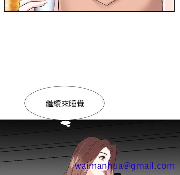 甜心干爹[h漫]韩漫全集-甜心干爹-第38章无删减无遮挡章节图片 