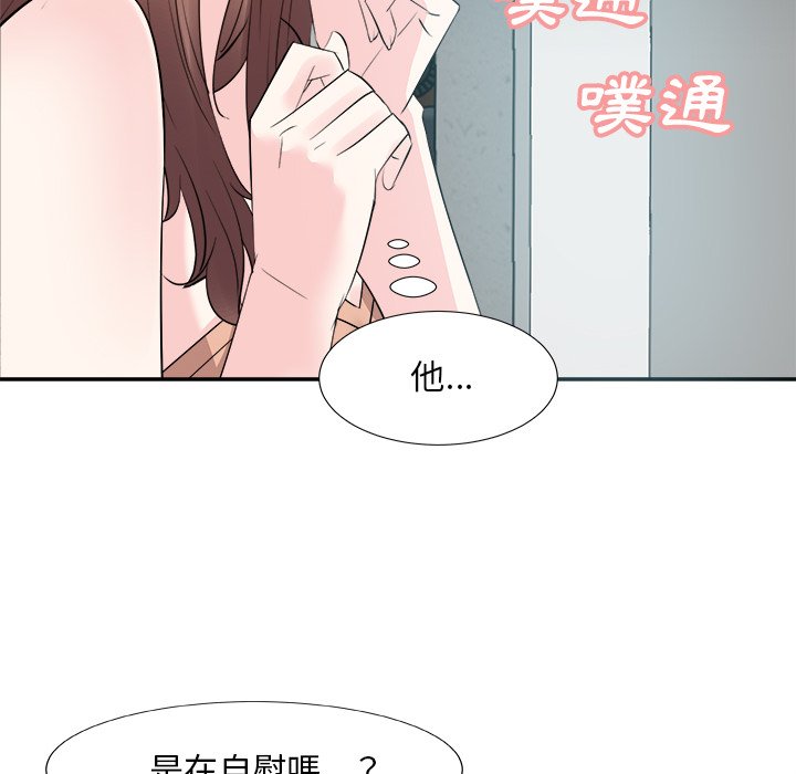 甜心干爹[h漫]韩漫全集-甜心干爹-第38章无删减无遮挡章节图片 