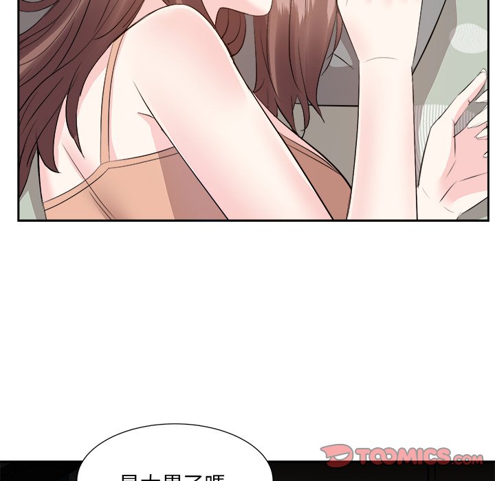 甜心干爹[h漫]韩漫全集-甜心干爹-第38章无删减无遮挡章节图片 