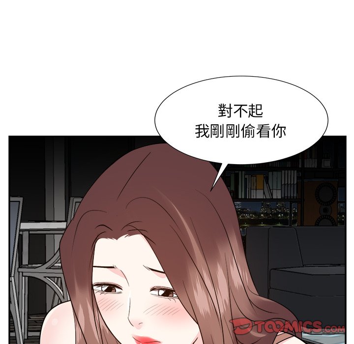 甜心干爹[h漫]韩漫全集-甜心干爹-第38章无删减无遮挡章节图片 
