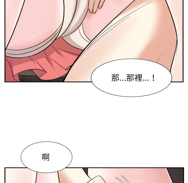 甜心干爹[h漫]韩漫全集-甜心干爹-第38章无删减无遮挡章节图片 