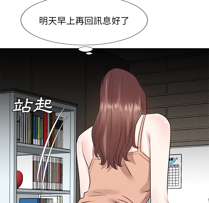 甜心干爹[h漫]韩漫全集-甜心干爹-第38章无删减无遮挡章节图片 