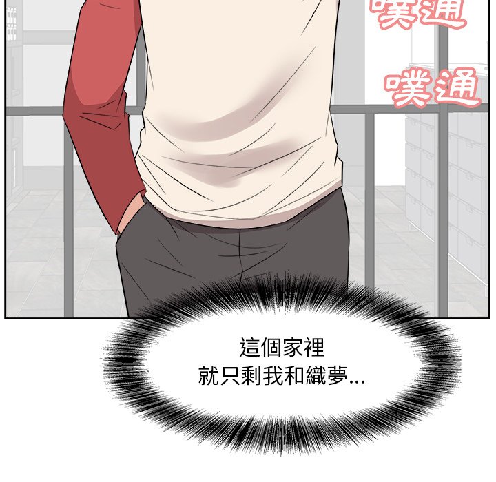 甜心干爹[h漫]韩漫全集-甜心干爹-第38章无删减无遮挡章节图片 