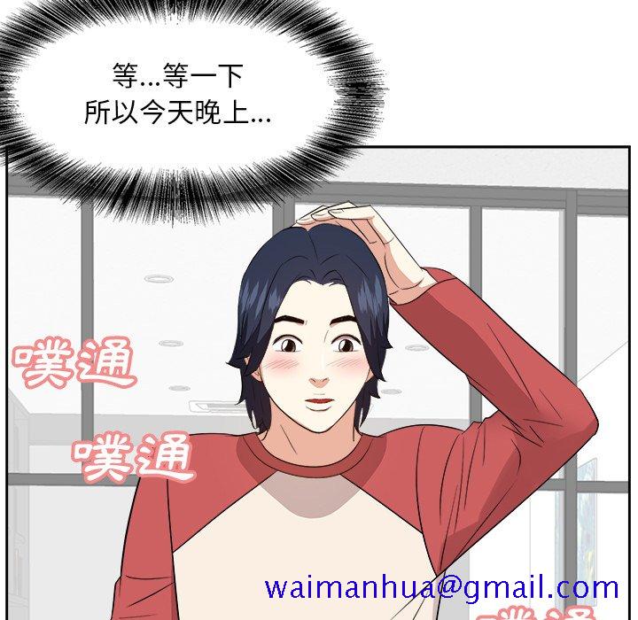 甜心干爹[h漫]韩漫全集-甜心干爹-第38章无删减无遮挡章节图片 