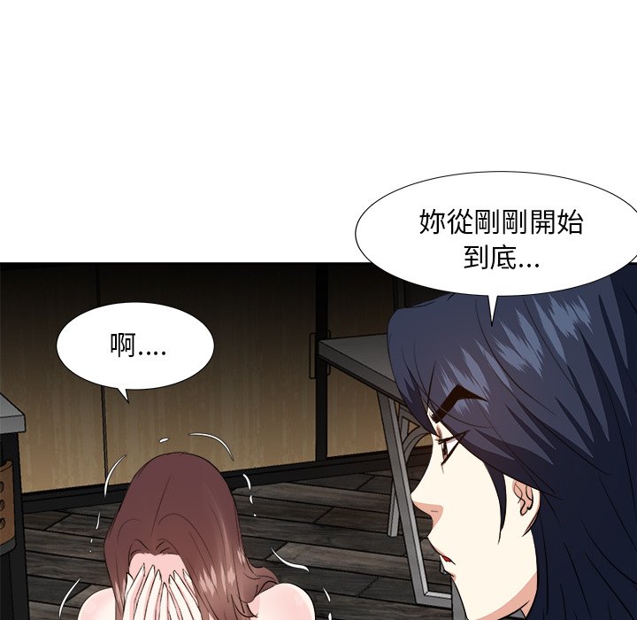 甜心干爹[h漫]韩漫全集-甜心干爹-第38章无删减无遮挡章节图片 