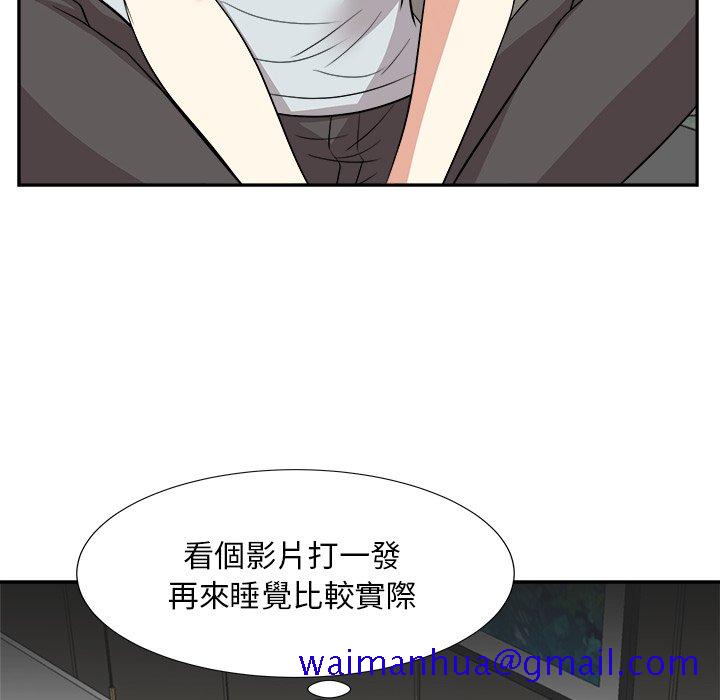 甜心干爹[h漫]韩漫全集-甜心干爹-第38章无删减无遮挡章节图片 