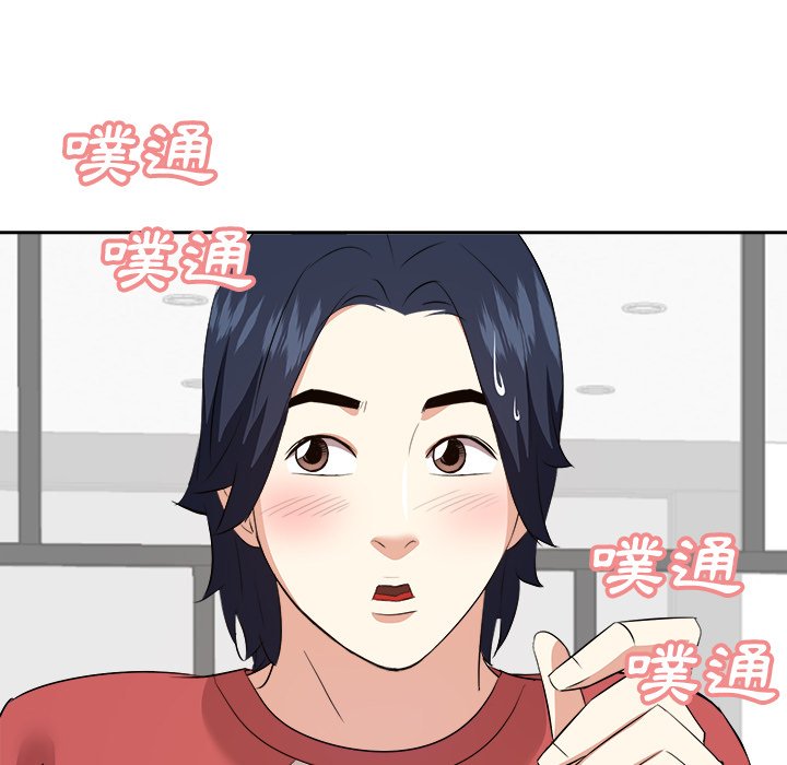 甜心干爹[h漫]韩漫全集-甜心干爹-第38章无删减无遮挡章节图片 