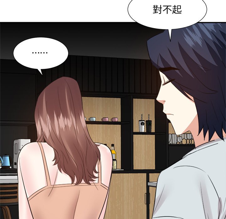 甜心干爹[h漫]韩漫全集-甜心干爹-第38章无删减无遮挡章节图片 