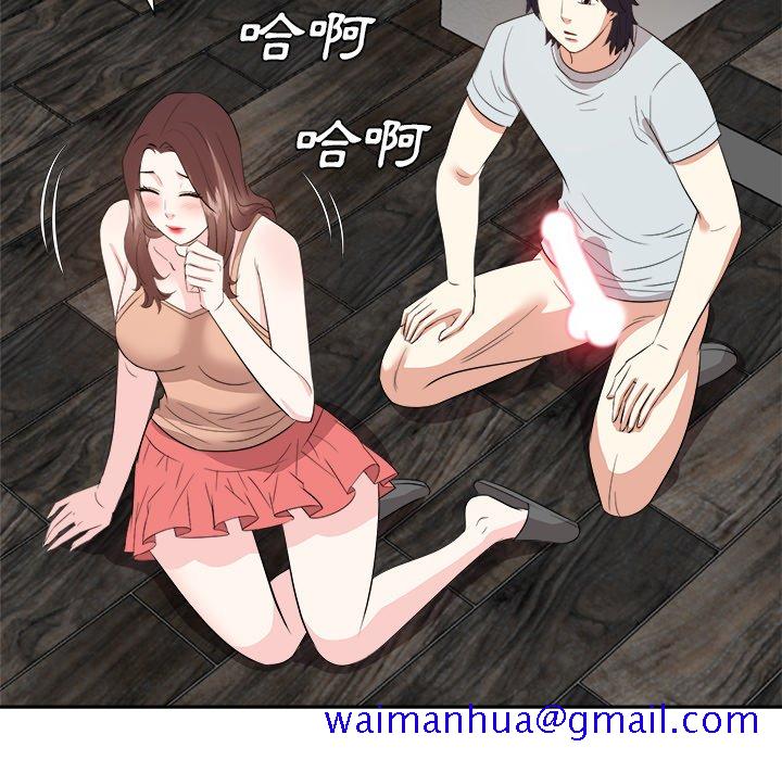 甜心干爹[h漫]韩漫全集-甜心干爹-第38章无删减无遮挡章节图片 