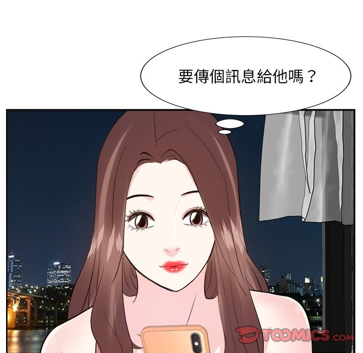 甜心干爹[h漫]韩漫全集-甜心干爹-第38章无删减无遮挡章节图片 