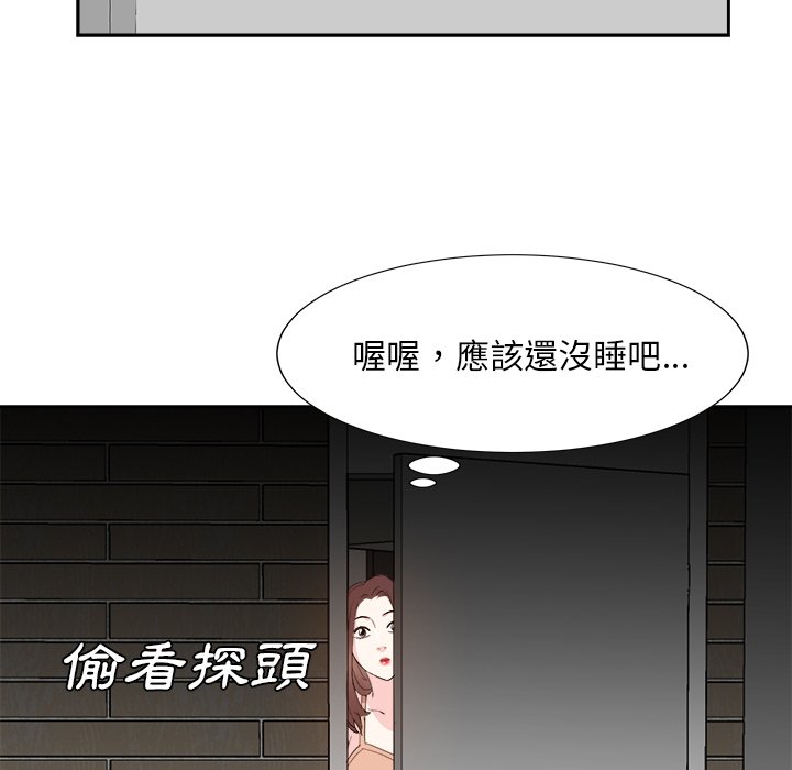 甜心干爹[h漫]韩漫全集-甜心干爹-第38章无删减无遮挡章节图片 