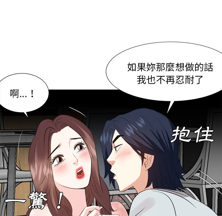 甜心干爹[h漫]韩漫全集-甜心干爹-第38章无删减无遮挡章节图片 