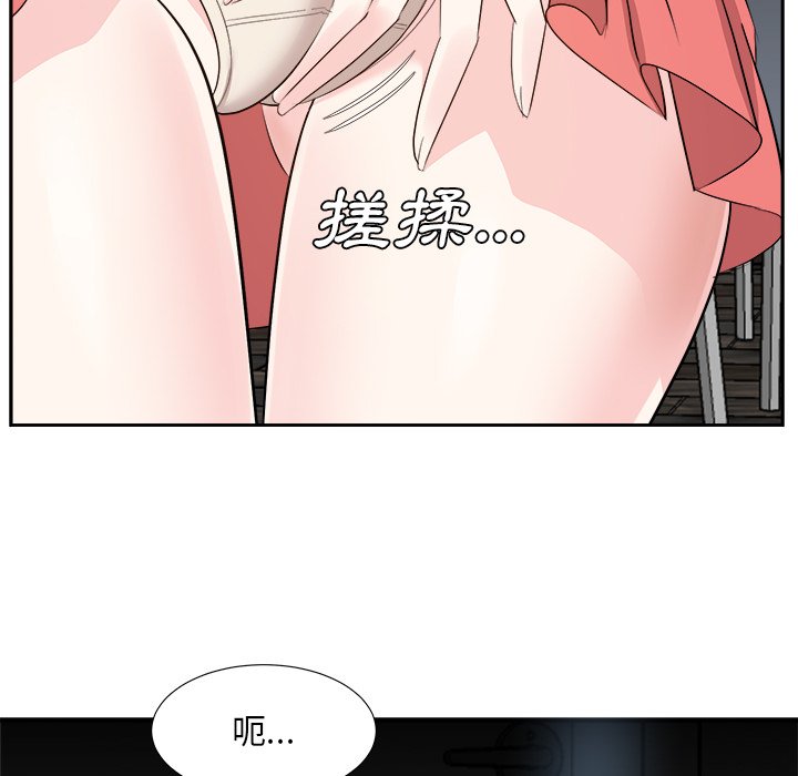甜心干爹[h漫]韩漫全集-甜心干爹-第38章无删减无遮挡章节图片 