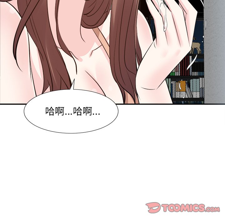 甜心干爹[h漫]韩漫全集-甜心干爹-第38章无删减无遮挡章节图片 