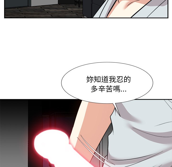 甜心干爹[h漫]韩漫全集-甜心干爹-第38章无删减无遮挡章节图片 
