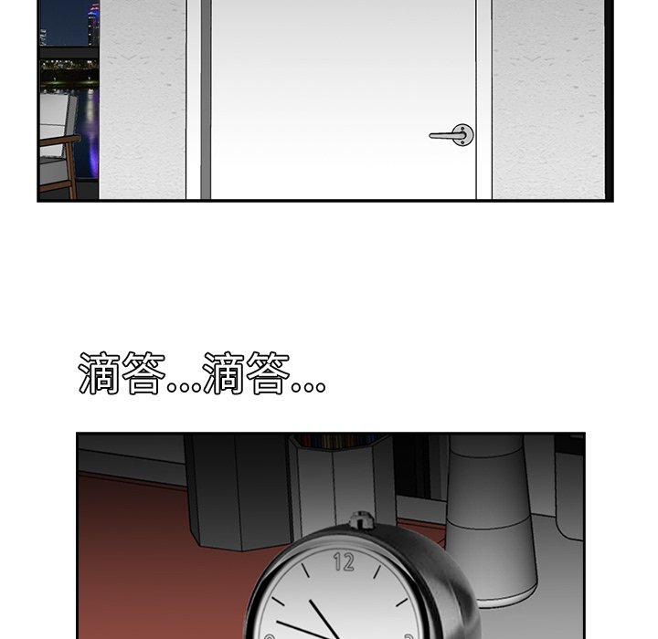 甜心干爹[h漫]韩漫全集-甜心干爹-第38章无删减无遮挡章节图片 