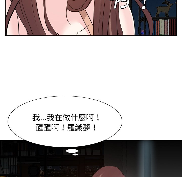 甜心干爹[h漫]韩漫全集-甜心干爹-第38章无删减无遮挡章节图片 