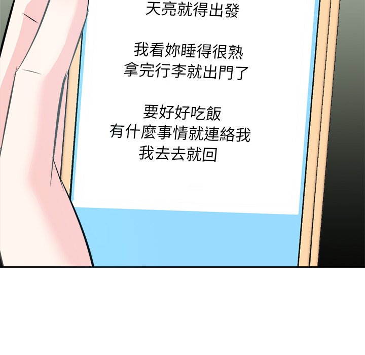 甜心干爹[h漫]韩漫全集-甜心干爹-第38章无删减无遮挡章节图片 
