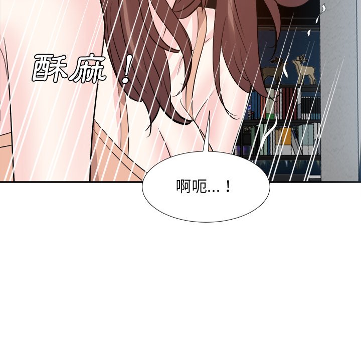 甜心干爹[h漫]韩漫全集-甜心干爹-第38章无删减无遮挡章节图片 