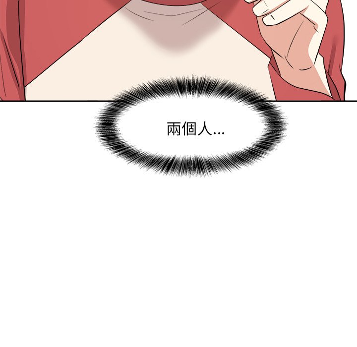 甜心干爹[h漫]韩漫全集-甜心干爹-第38章无删减无遮挡章节图片 