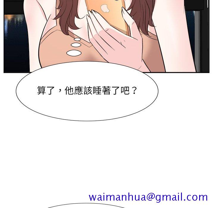 甜心干爹[h漫]韩漫全集-甜心干爹-第38章无删减无遮挡章节图片 