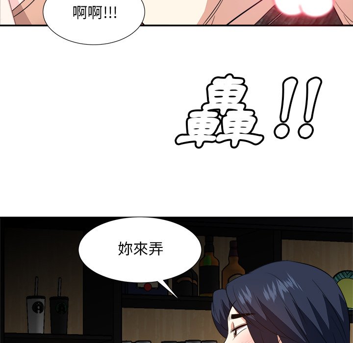 甜心干爹[h漫]韩漫全集-甜心干爹-第38章无删减无遮挡章节图片 