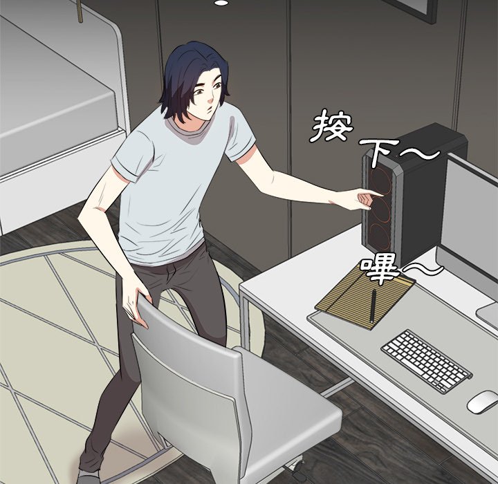 甜心干爹[h漫]韩漫全集-甜心干爹-第38章无删减无遮挡章节图片 