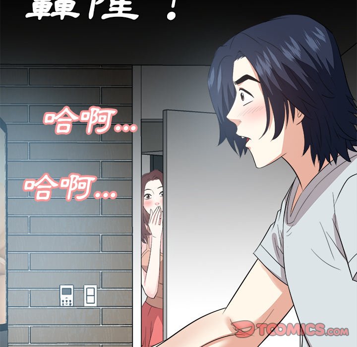 甜心干爹[h漫]韩漫全集-甜心干爹-第38章无删减无遮挡章节图片 