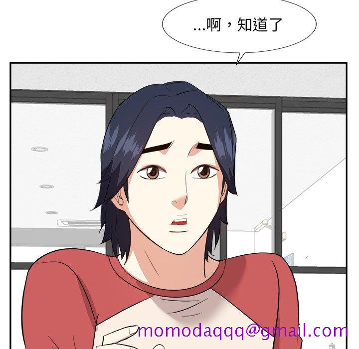 甜心干爹[h漫]韩漫全集-甜心干爹-第38章无删减无遮挡章节图片 