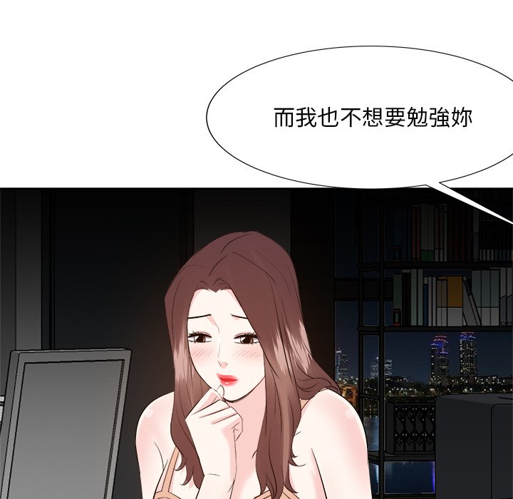 甜心干爹[h漫]韩漫全集-甜心干爹-第38章无删减无遮挡章节图片 
