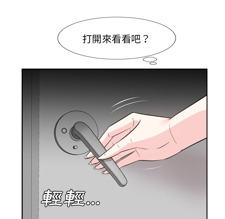 甜心干爹[h漫]韩漫全集-甜心干爹-第38章无删减无遮挡章节图片 