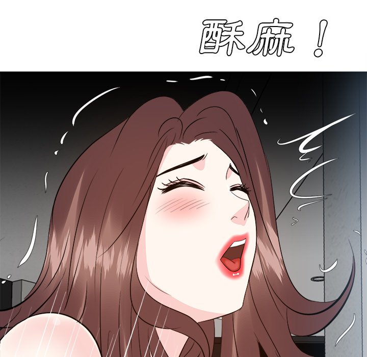 甜心干爹[h漫]韩漫全集-甜心干爹-第38章无删减无遮挡章节图片 