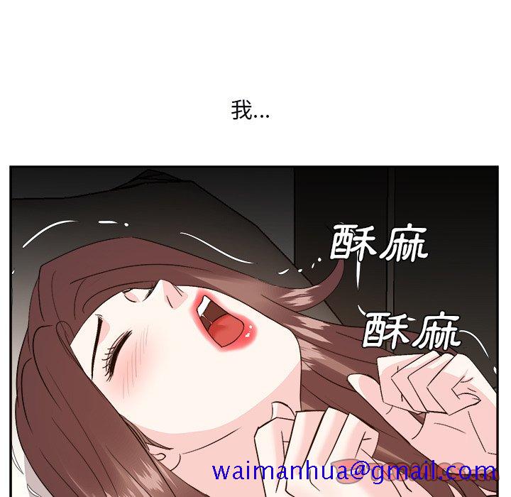 甜心干爹[h漫]韩漫全集-甜心干爹-第39章无删减无遮挡章节图片 