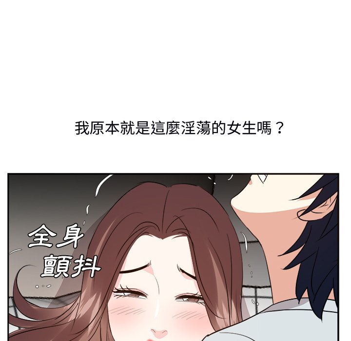 甜心干爹[h漫]韩漫全集-甜心干爹-第39章无删减无遮挡章节图片 