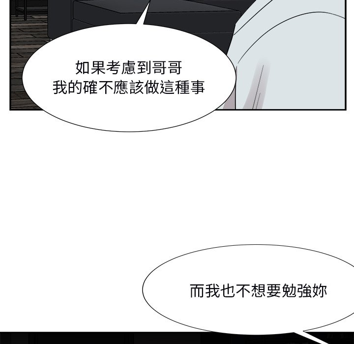 甜心干爹[h漫]韩漫全集-甜心干爹-第39章无删减无遮挡章节图片 