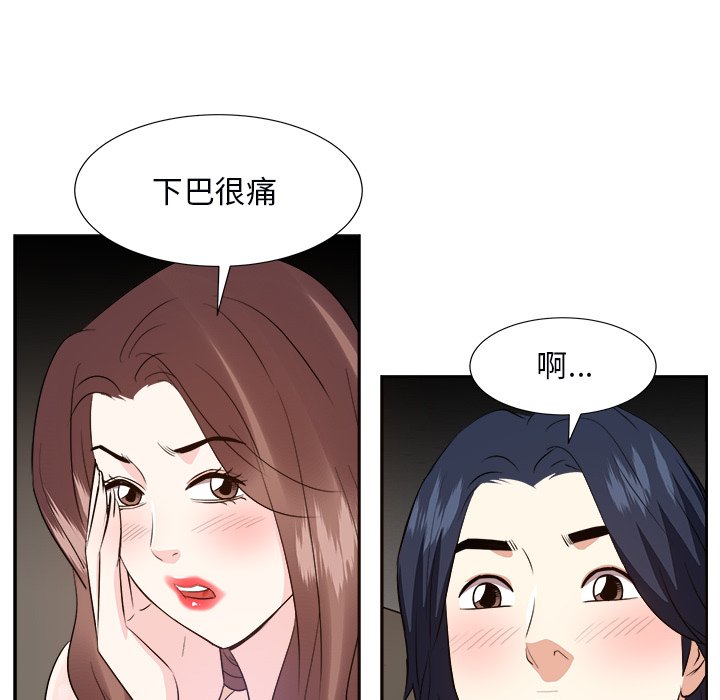 甜心干爹[h漫]韩漫全集-甜心干爹-第39章无删减无遮挡章节图片 