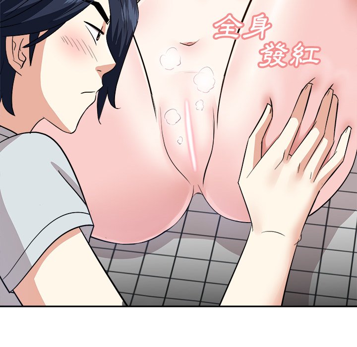 甜心干爹[h漫]韩漫全集-甜心干爹-第39章无删减无遮挡章节图片 