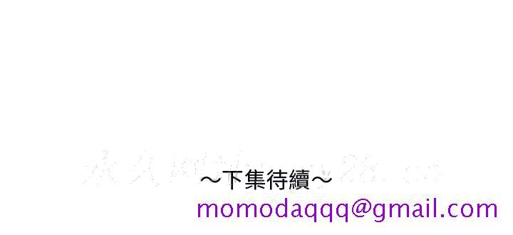 甜心干爹[h漫]韩漫全集-甜心干爹-第39章无删减无遮挡章节图片 