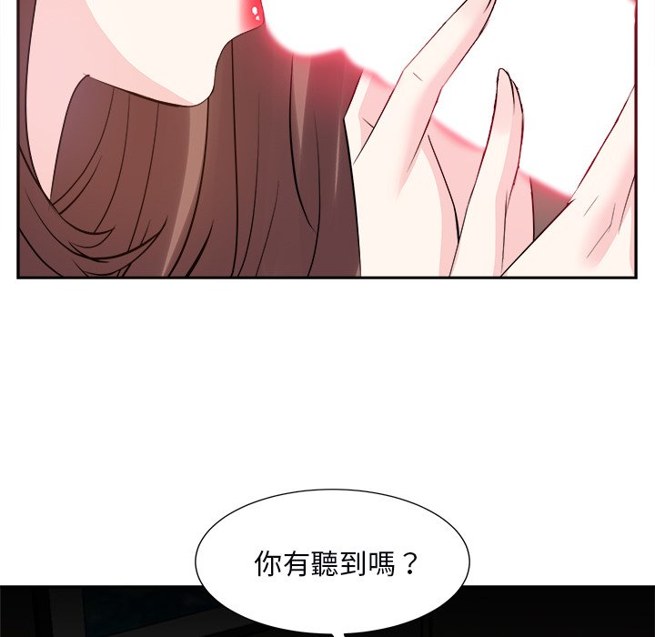 甜心干爹[h漫]韩漫全集-甜心干爹-第39章无删减无遮挡章节图片 