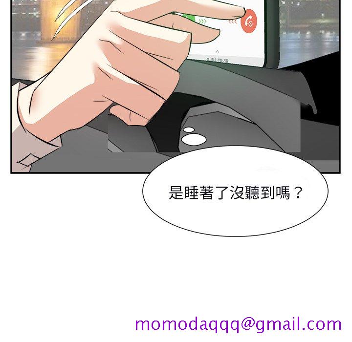 甜心干爹[h漫]韩漫全集-甜心干爹-第39章无删减无遮挡章节图片 