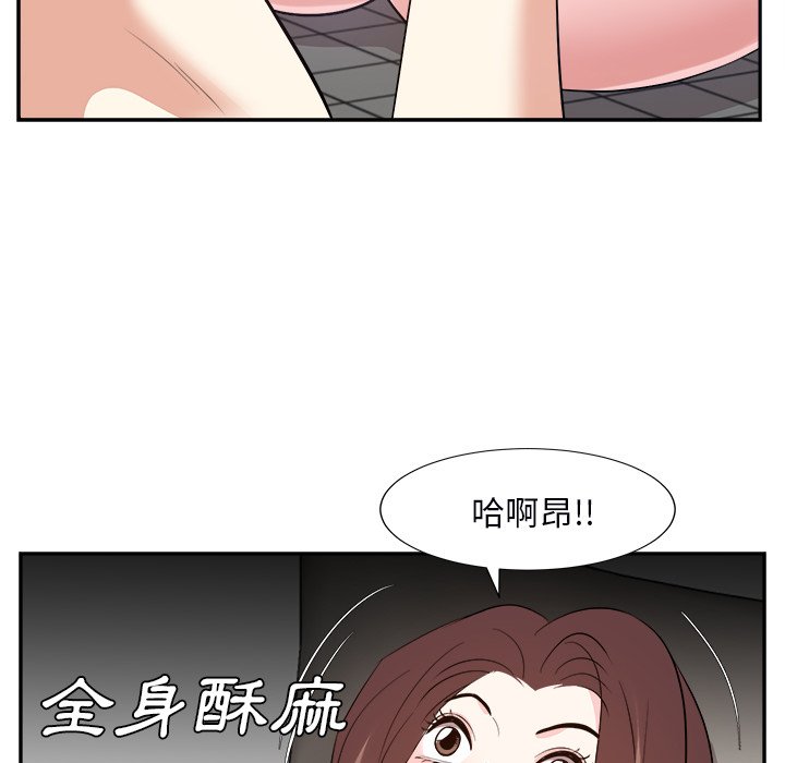 甜心干爹[h漫]韩漫全集-甜心干爹-第39章无删减无遮挡章节图片 