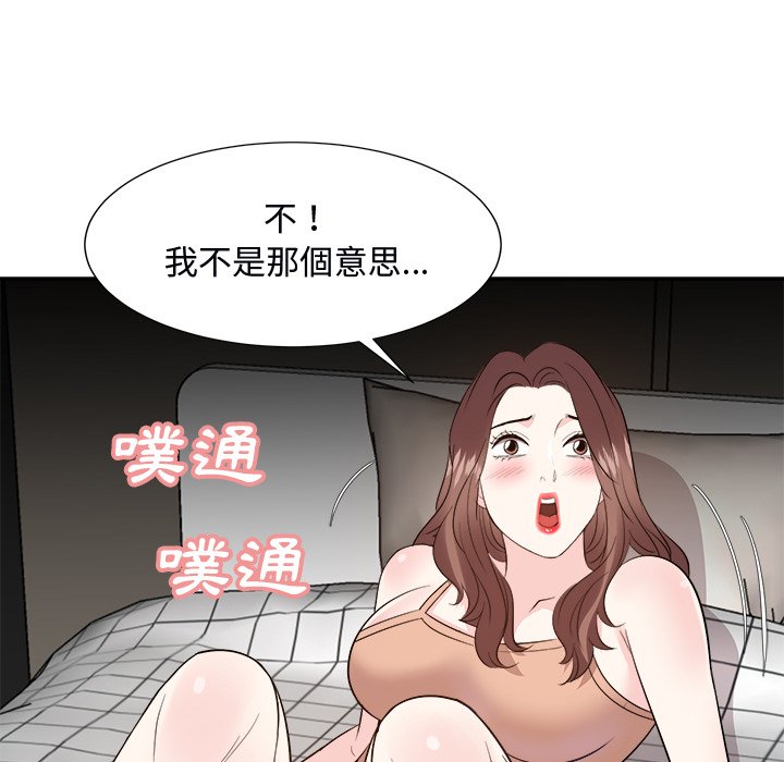 甜心干爹[h漫]韩漫全集-甜心干爹-第39章无删减无遮挡章节图片 