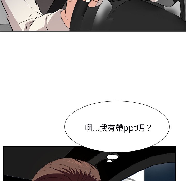 甜心干爹[h漫]韩漫全集-甜心干爹-第39章无删减无遮挡章节图片 