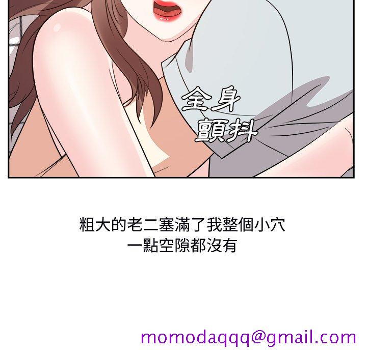 甜心干爹[h漫]韩漫全集-甜心干爹-第39章无删减无遮挡章节图片 