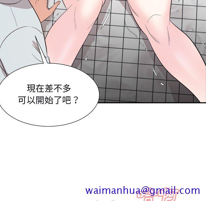 甜心干爹[h漫]韩漫全集-甜心干爹-第39章无删减无遮挡章节图片 