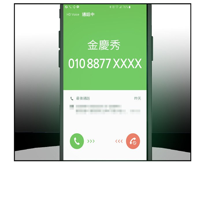 甜心干爹[h漫]韩漫全集-甜心干爹-第39章无删减无遮挡章节图片 
