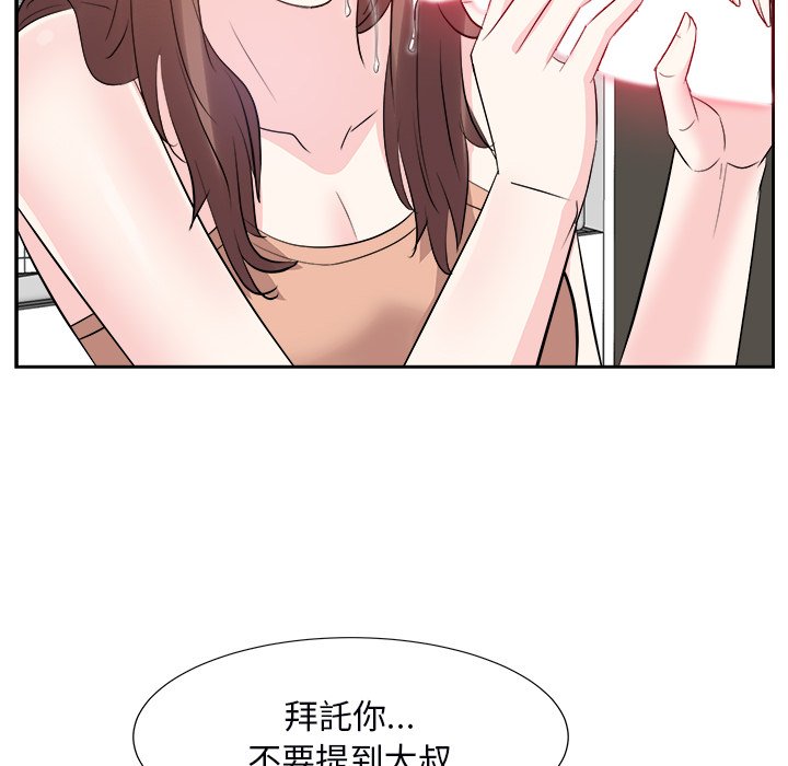 甜心干爹[h漫]韩漫全集-甜心干爹-第39章无删减无遮挡章节图片 
