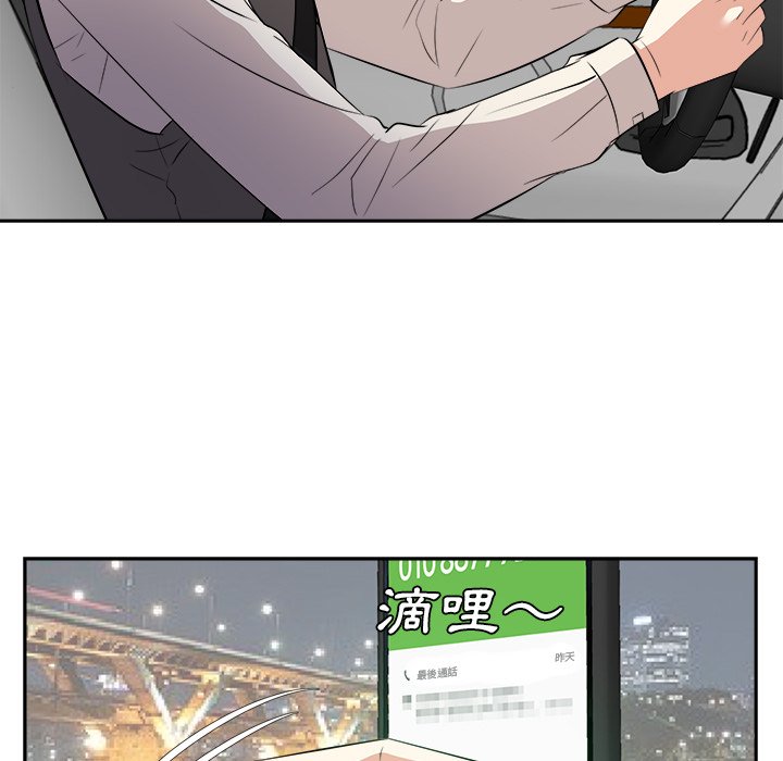 甜心干爹[h漫]韩漫全集-甜心干爹-第39章无删减无遮挡章节图片 