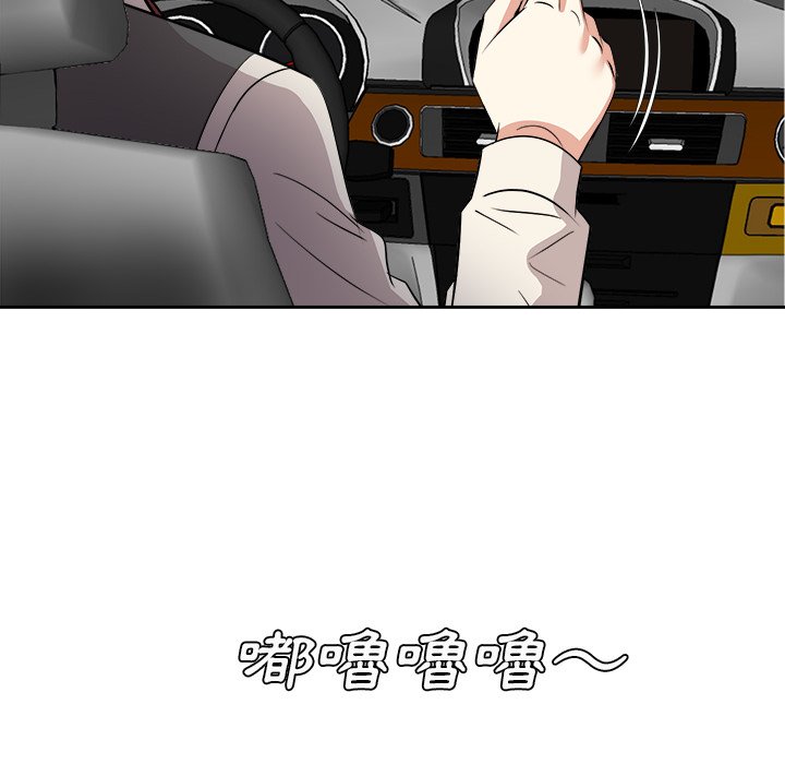 甜心干爹[h漫]韩漫全集-甜心干爹-第39章无删减无遮挡章节图片 