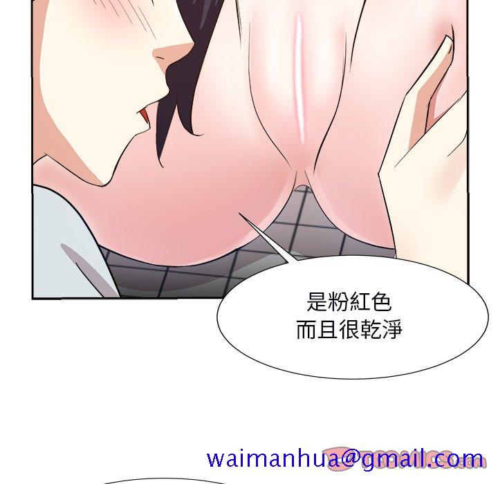 甜心干爹[h漫]韩漫全集-甜心干爹-第39章无删减无遮挡章节图片 